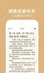 问鼎app在线下载